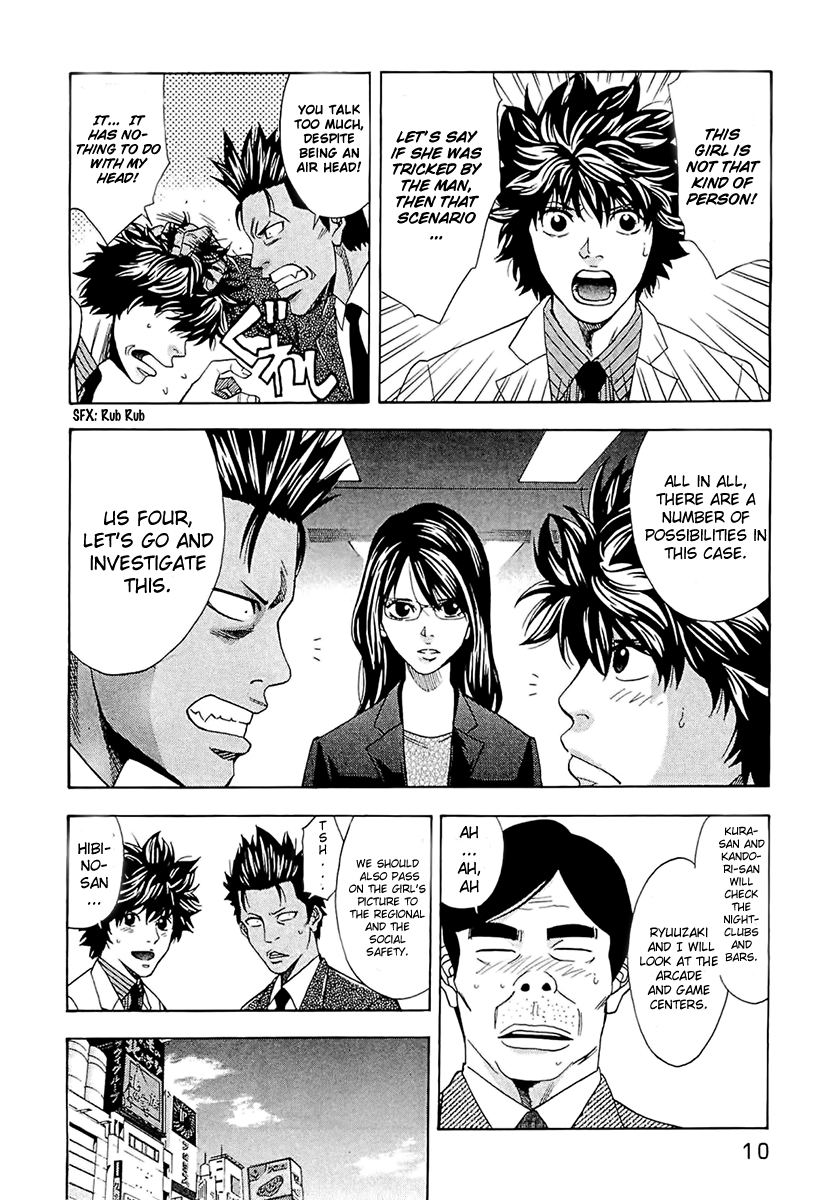 Read Ouroboros EN Manga Online