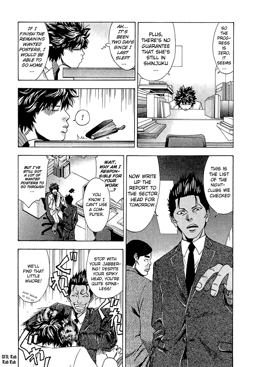 Read Ouroboros EN Manga Online