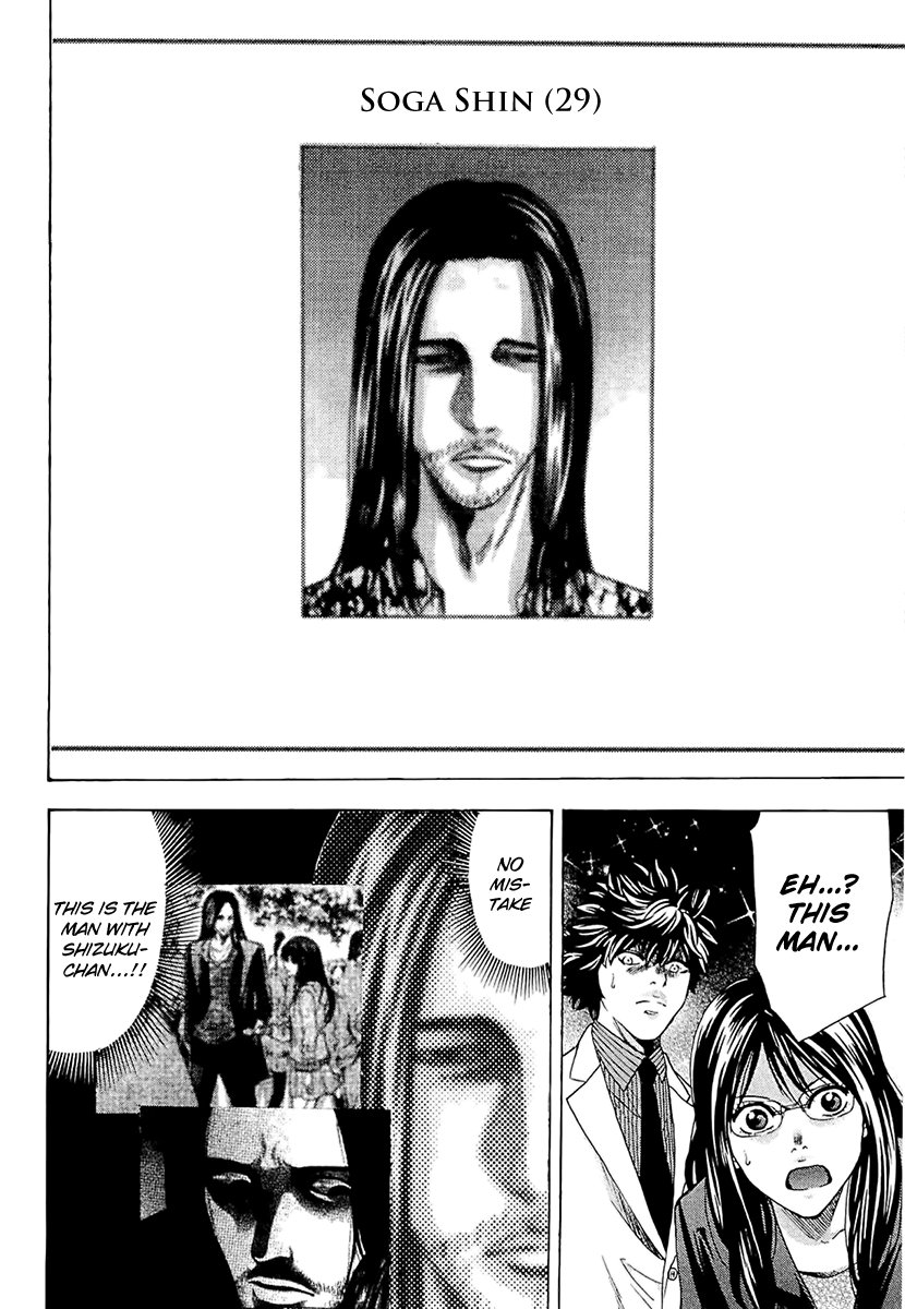 Read Ouroboros EN Manga Online