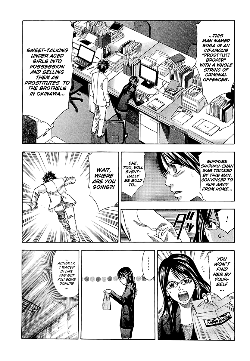 Read Ouroboros EN Manga Online