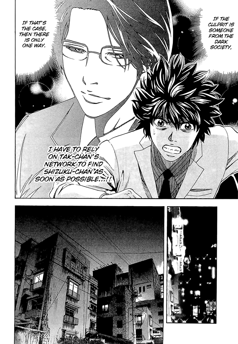 Read Ouroboros EN Manga Online