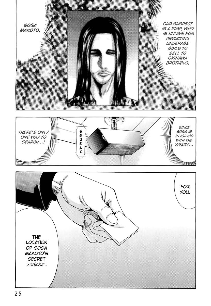 Read Ouroboros EN Manga Online