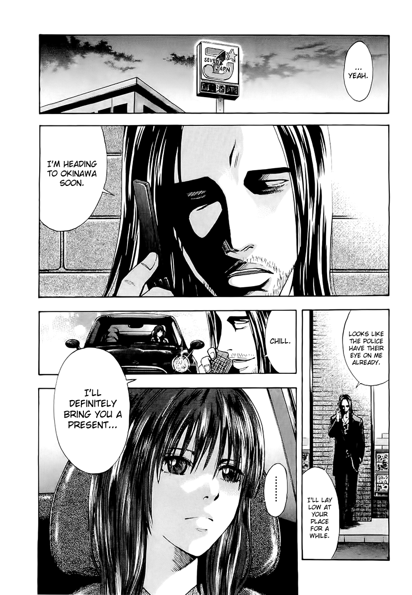Read Ouroboros EN Manga Online