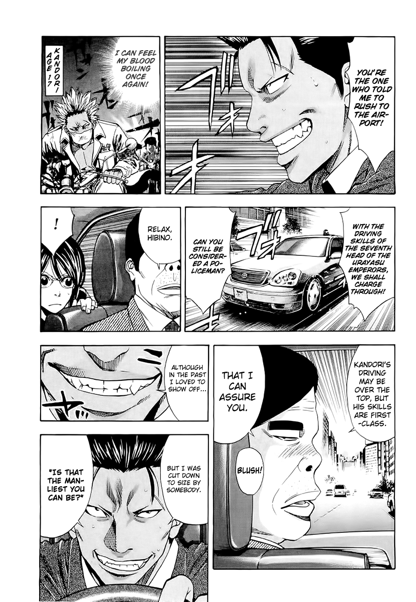 Read Ouroboros EN Manga Online