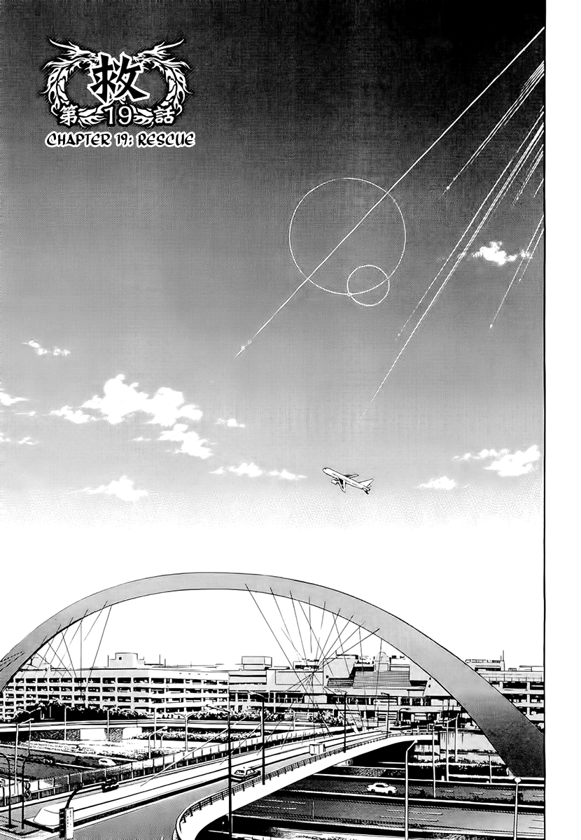 Read Ouroboros EN Manga Online