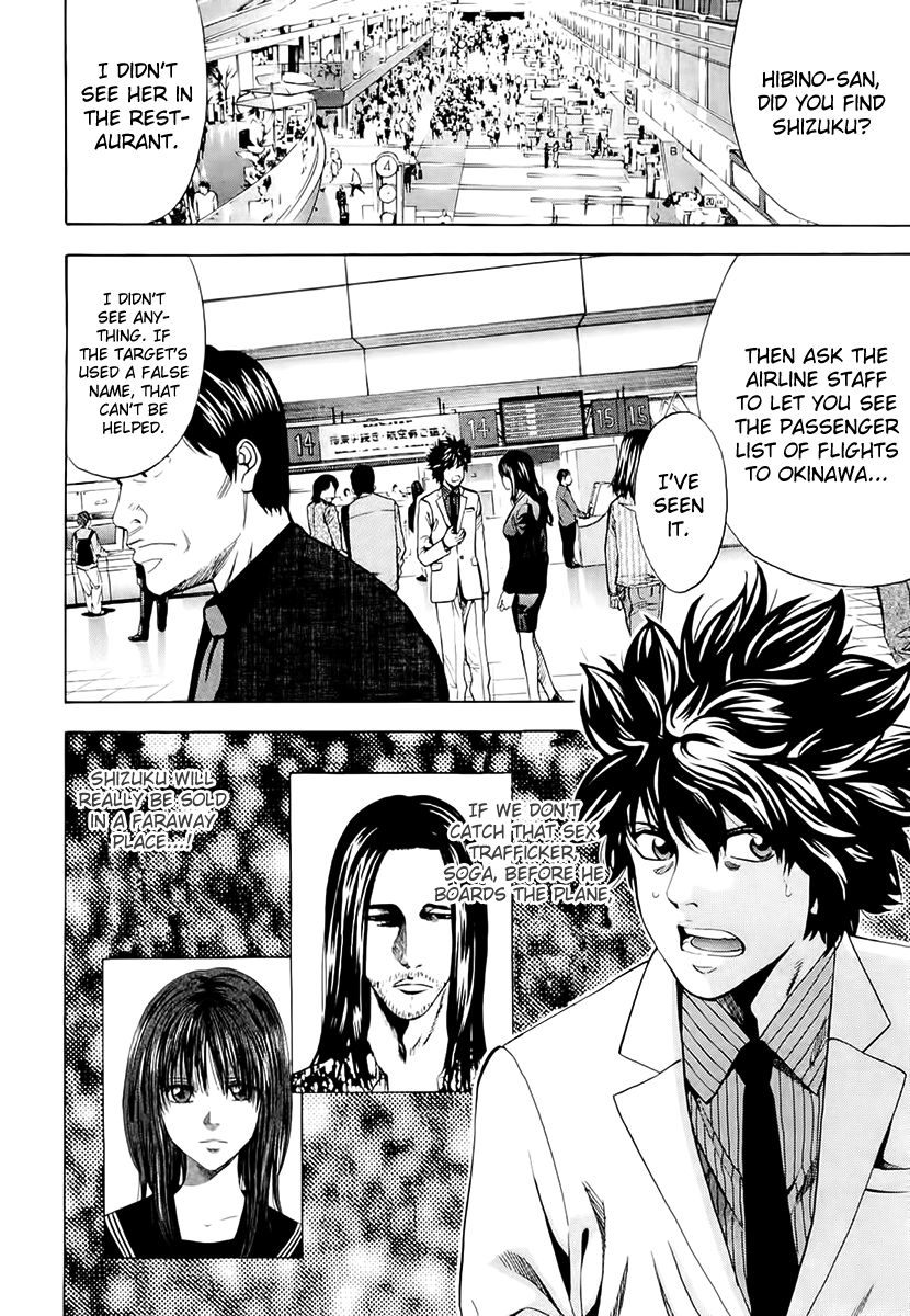 Read Ouroboros EN Manga Online