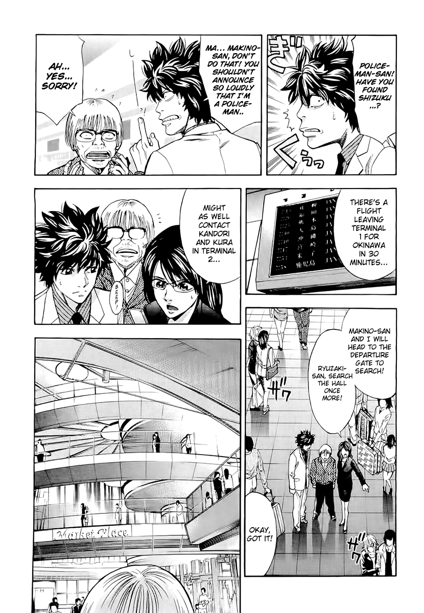 Read Ouroboros EN Manga Online