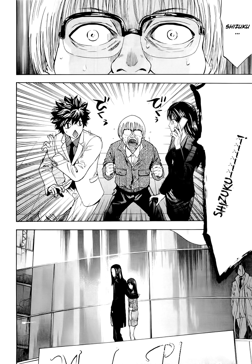 Read Ouroboros EN Manga Online