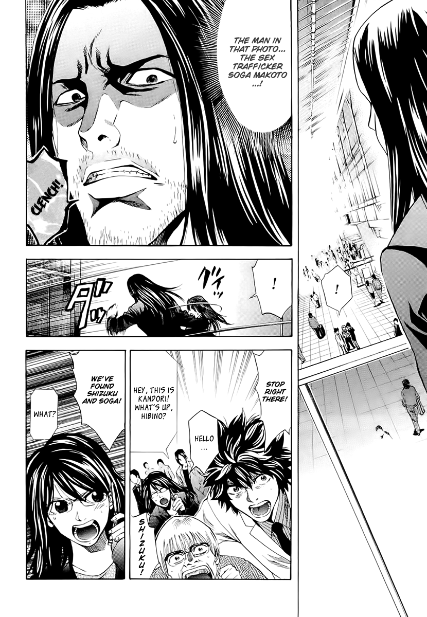 Read Ouroboros EN Manga Online