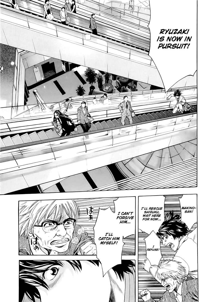 Read Ouroboros EN Manga Online