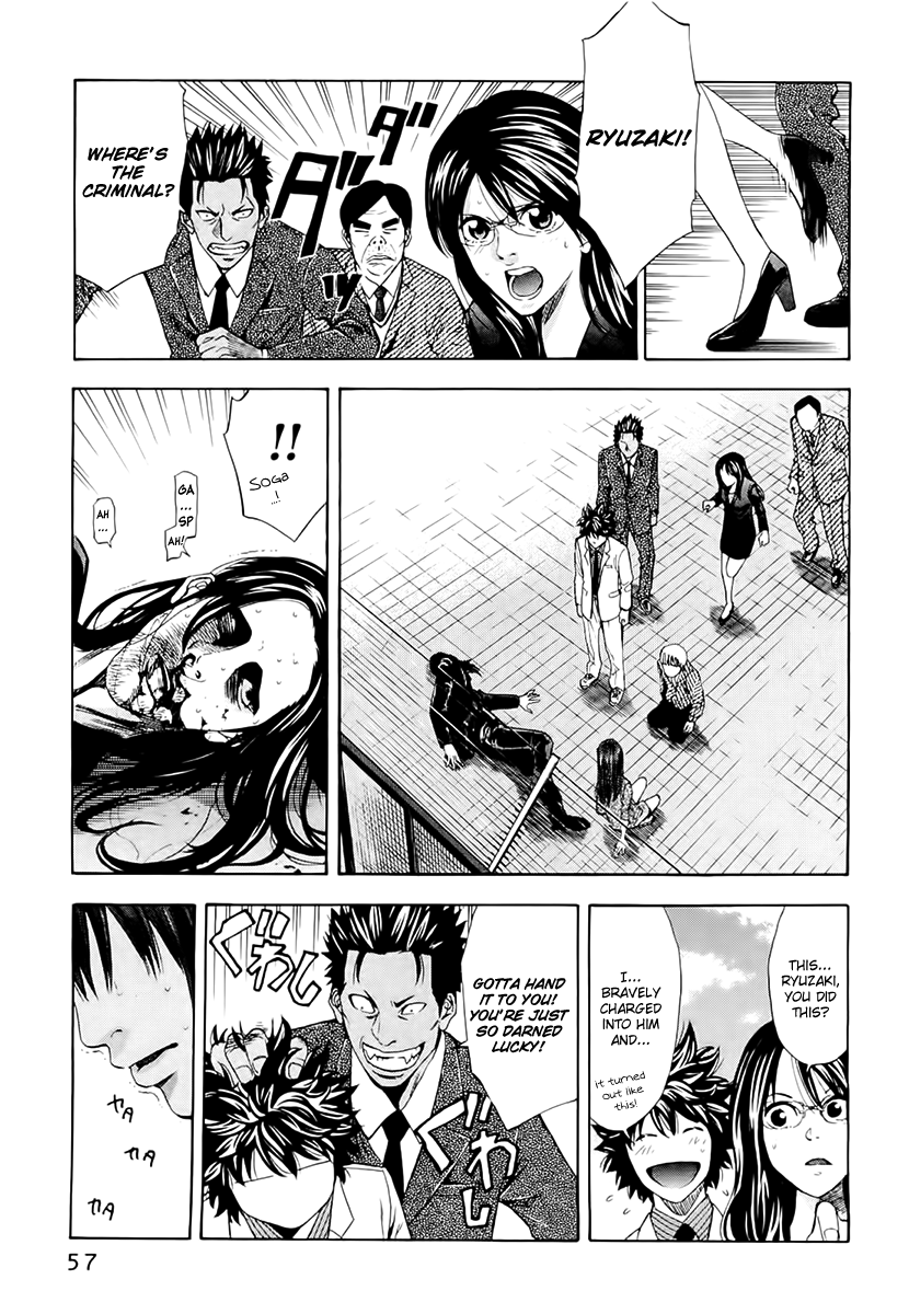 Read Ouroboros EN Manga Online