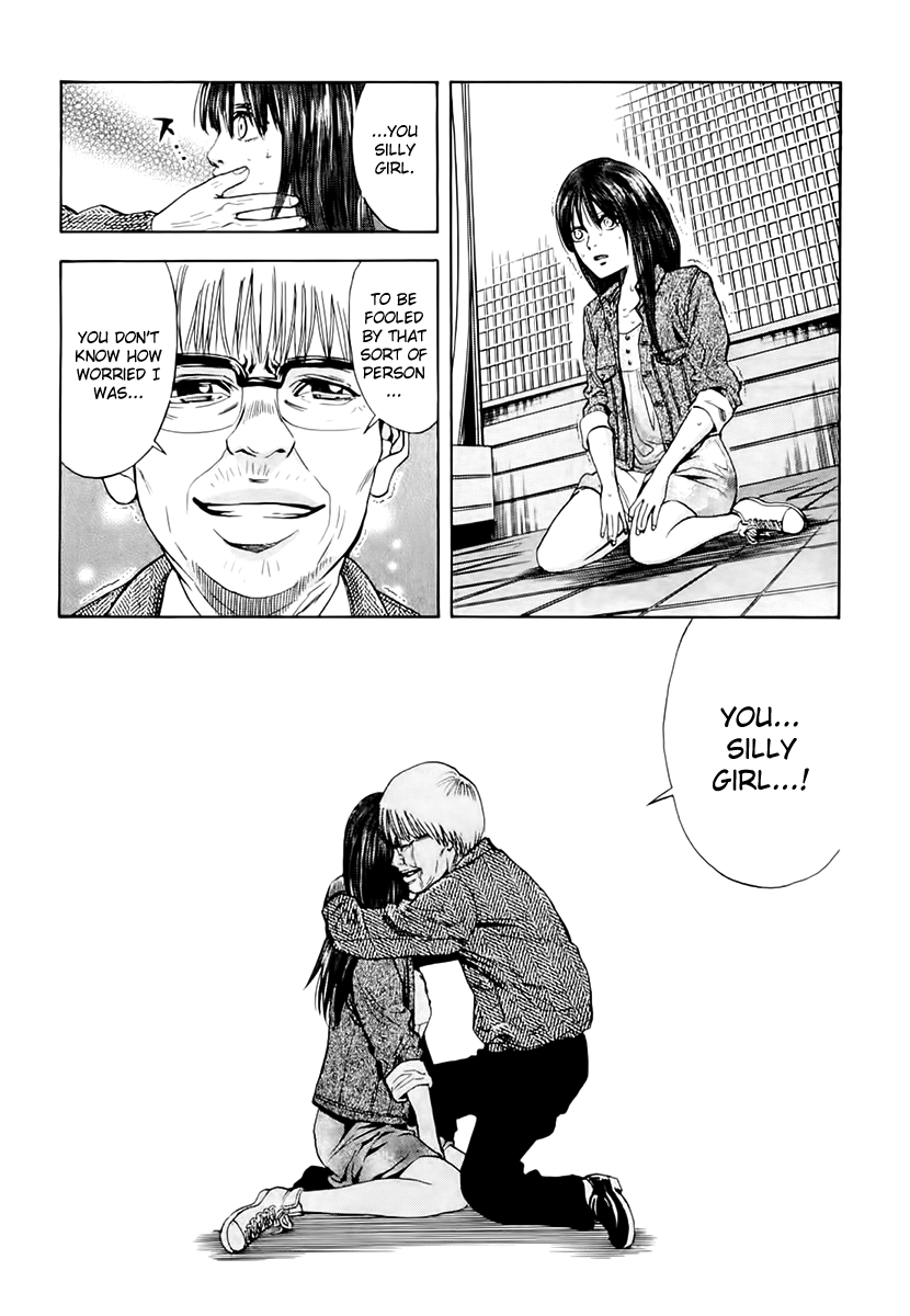 Read Ouroboros EN Manga Online
