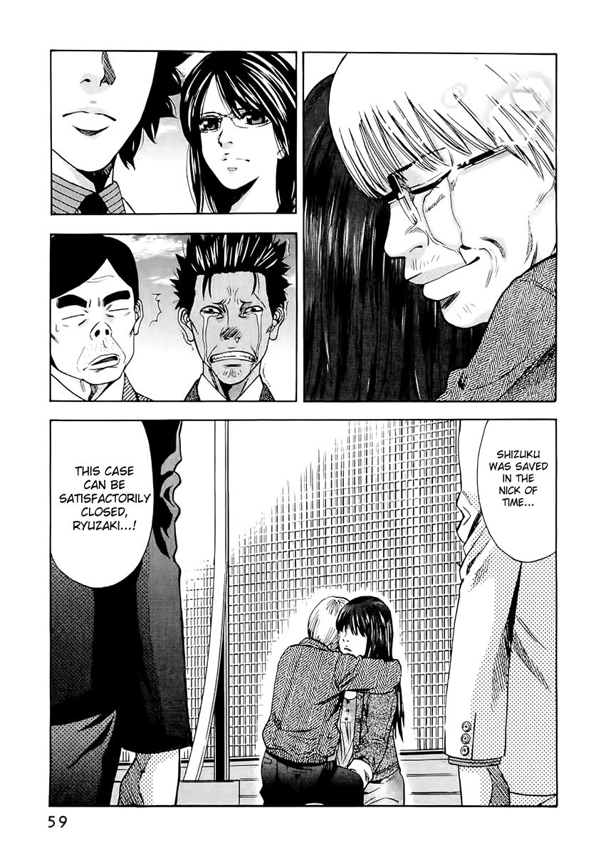 Read Ouroboros EN Manga Online