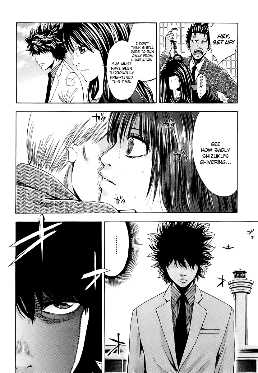 Read Ouroboros EN Manga Online