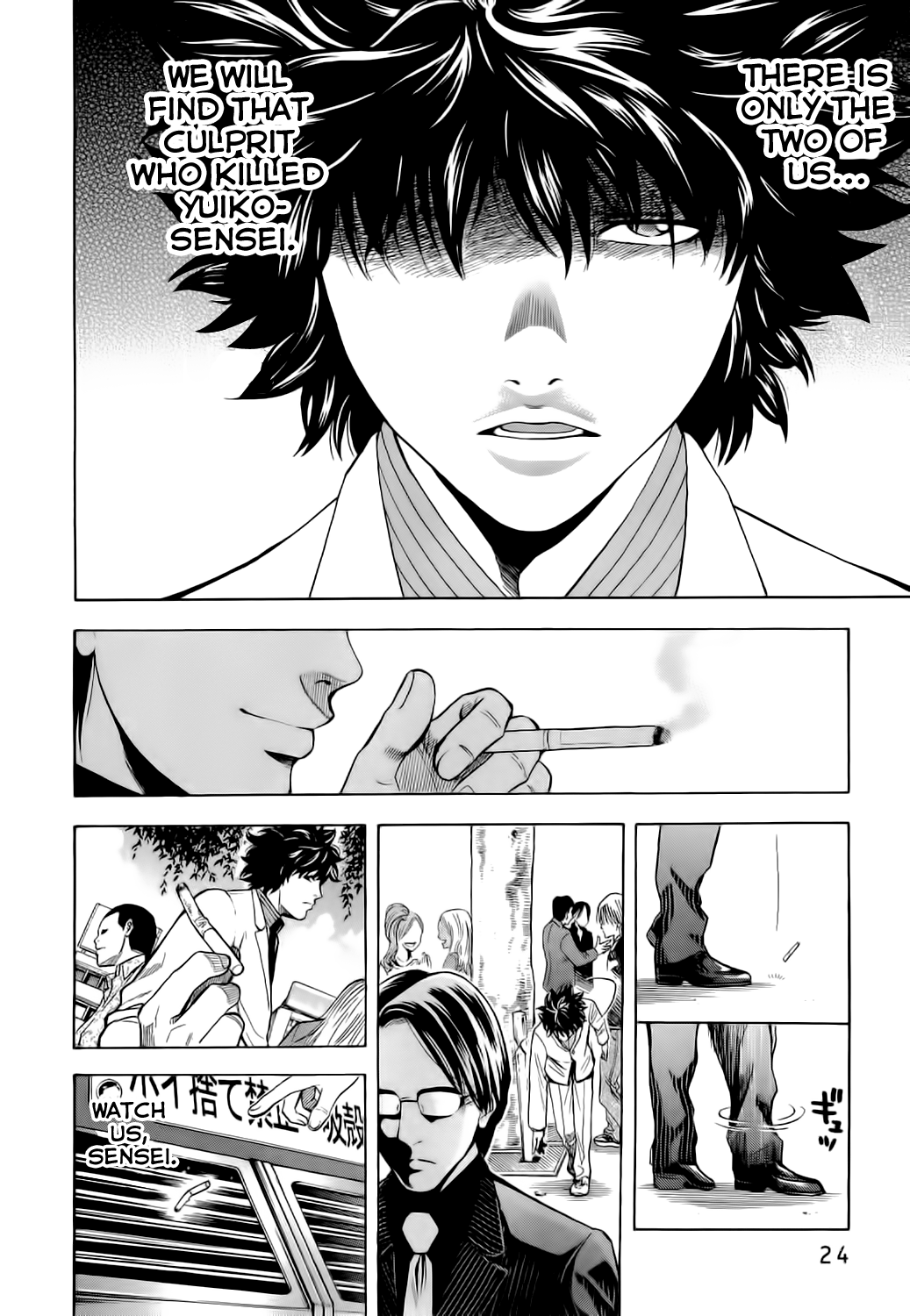 Read Ouroboros EN Manga Online