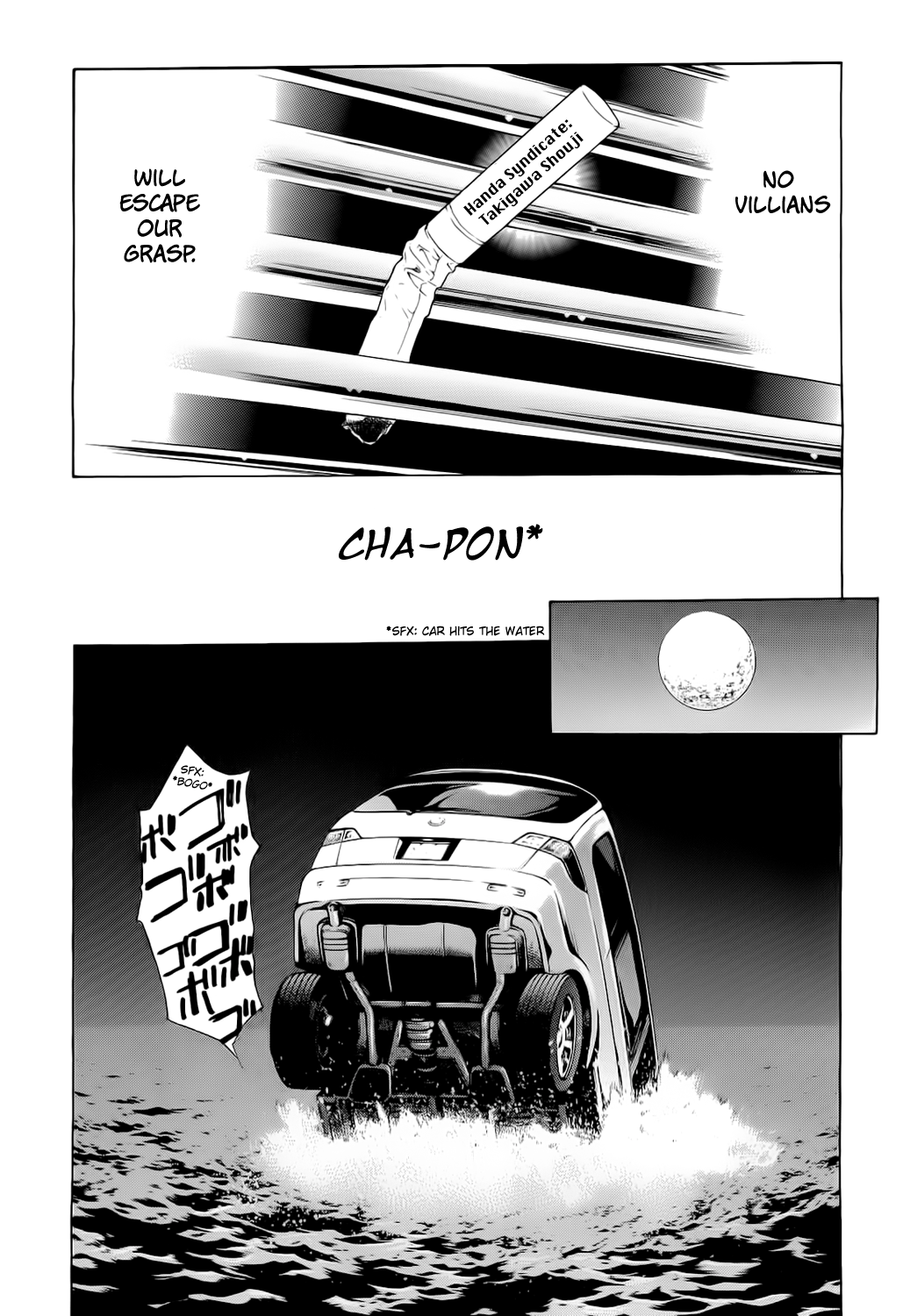 Read Ouroboros EN Manga Online