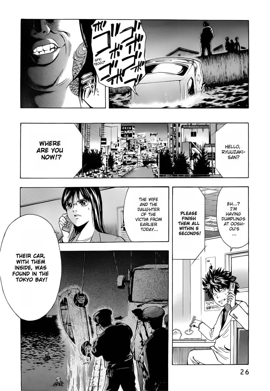 Read Ouroboros EN Manga Online