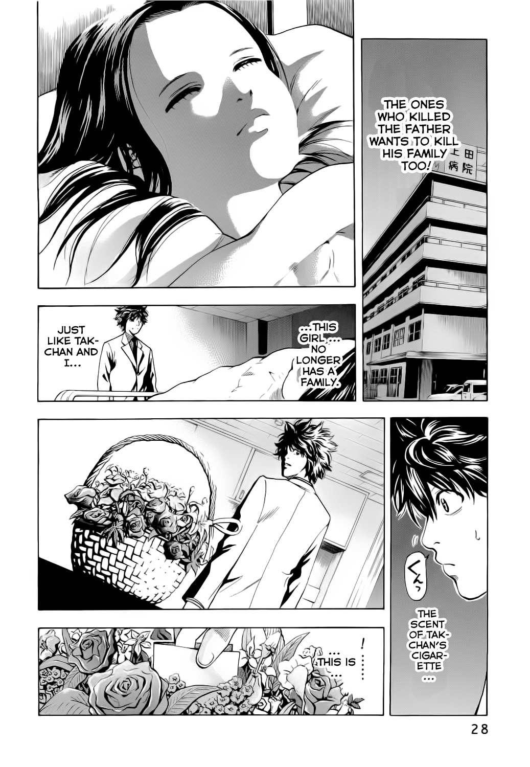 Read Ouroboros EN Manga Online