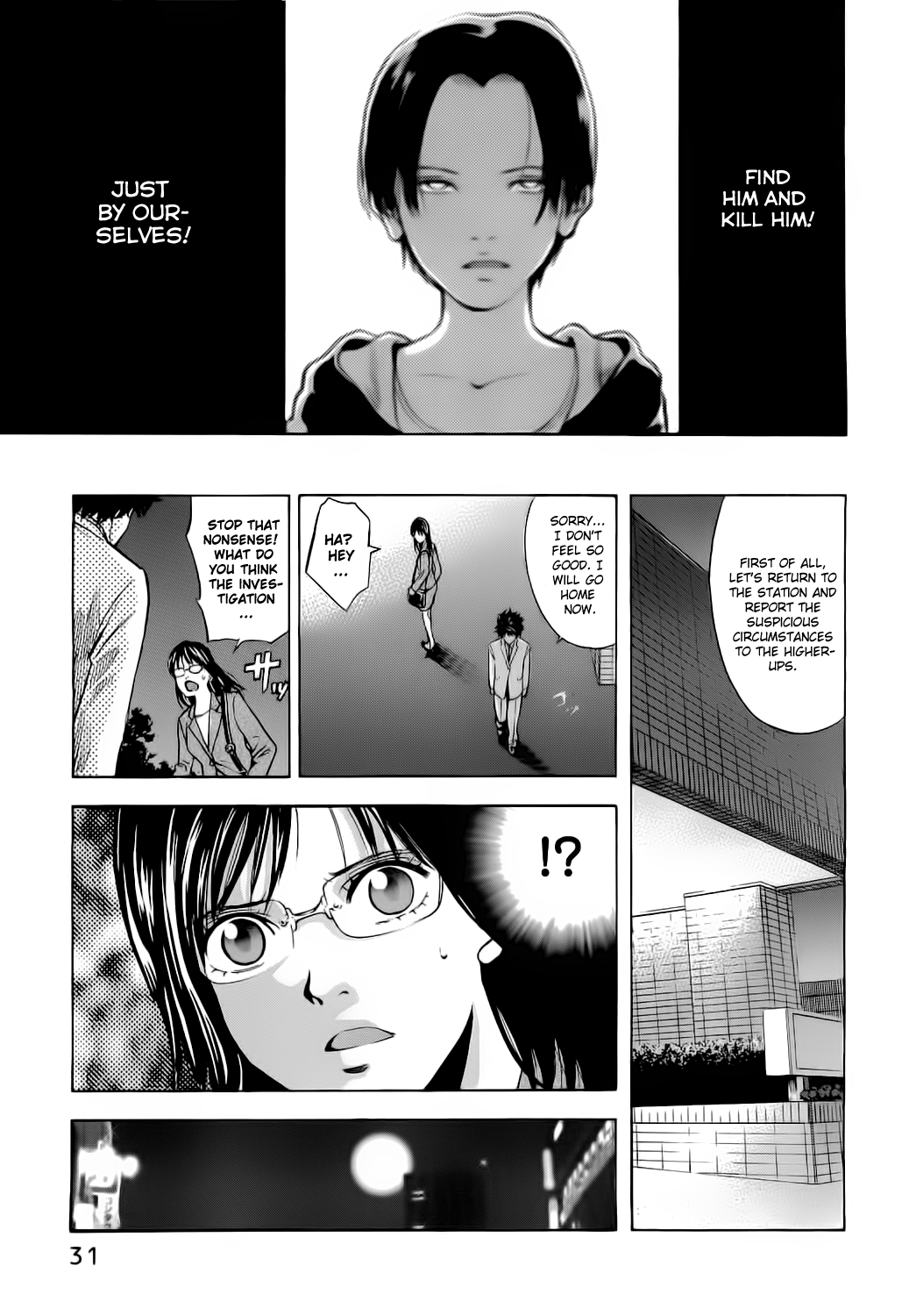 Read Ouroboros EN Manga Online