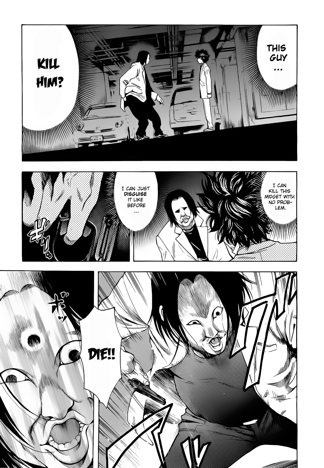 Read Ouroboros EN Manga Online