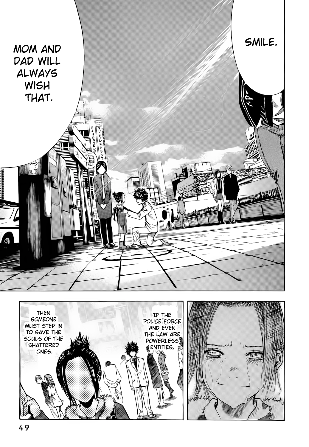 Read Ouroboros EN Manga Online