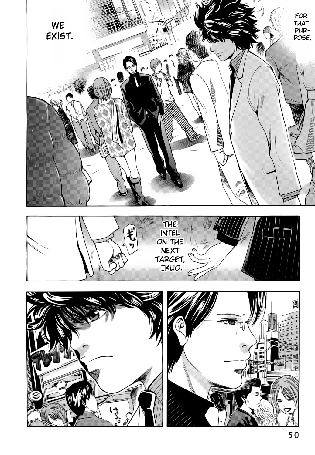 Read Ouroboros EN Manga Online