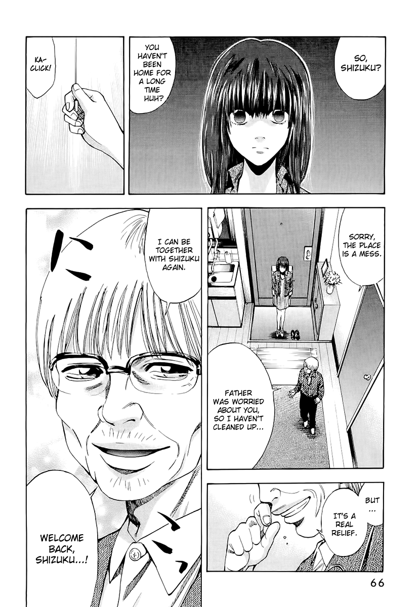 Read Ouroboros EN Manga Online