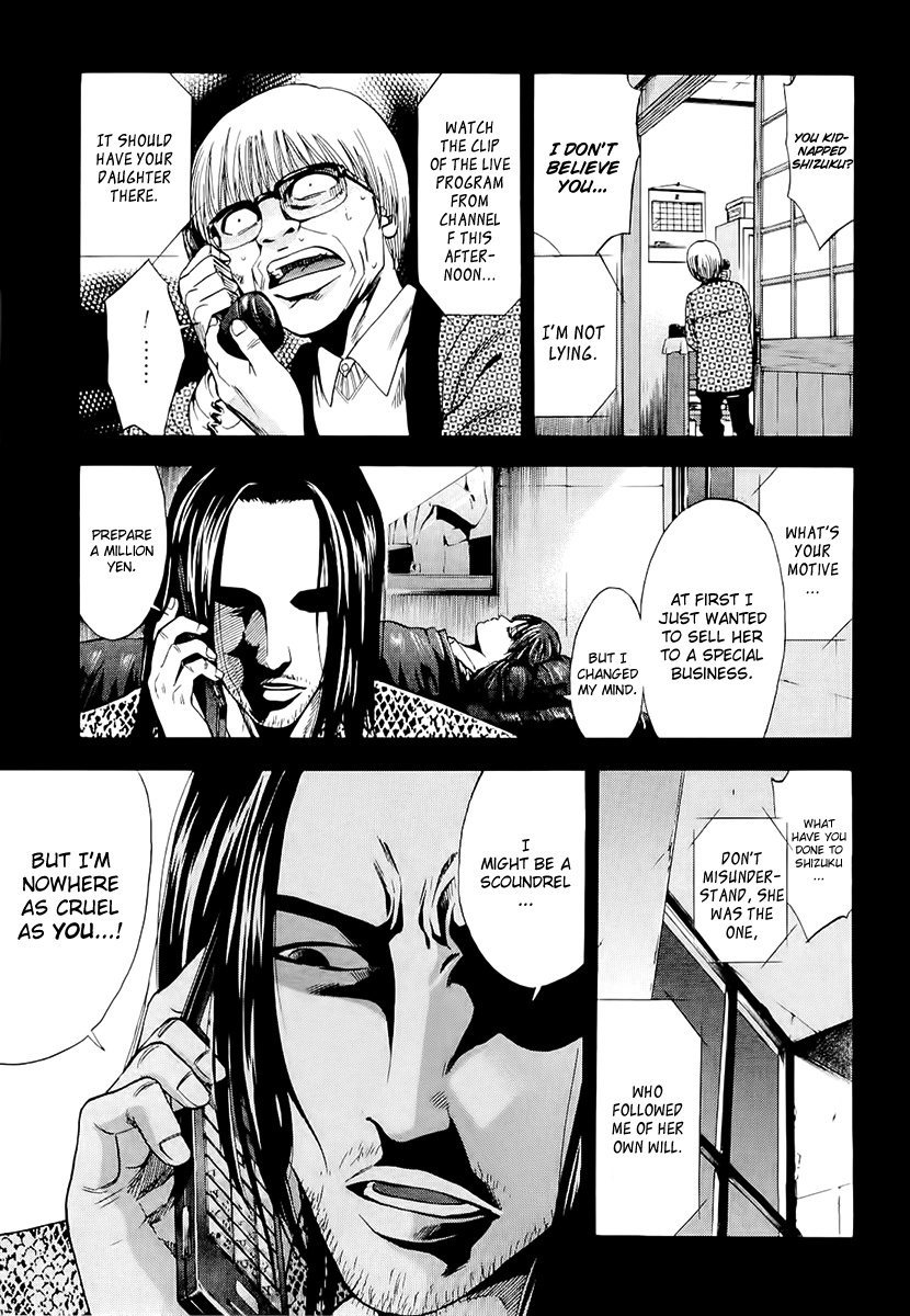 Read Ouroboros EN Manga Online