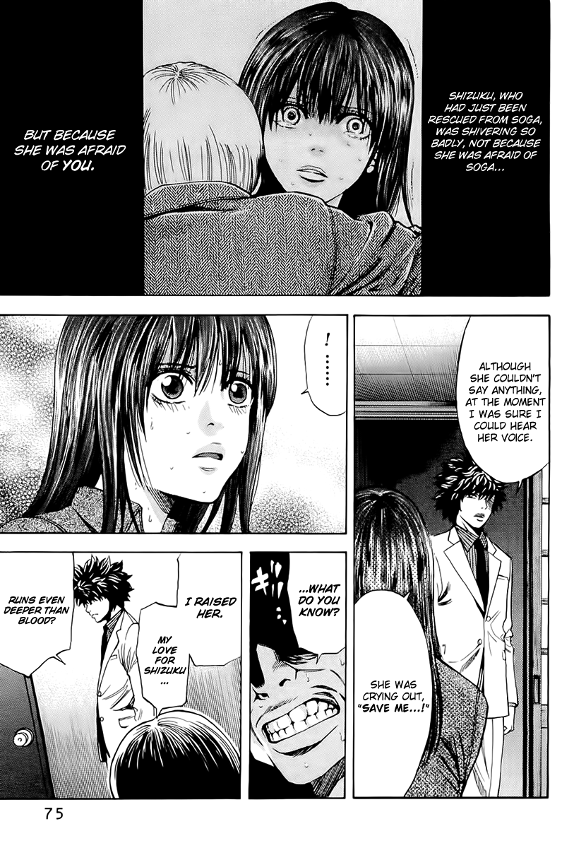 Read Ouroboros EN Manga Online