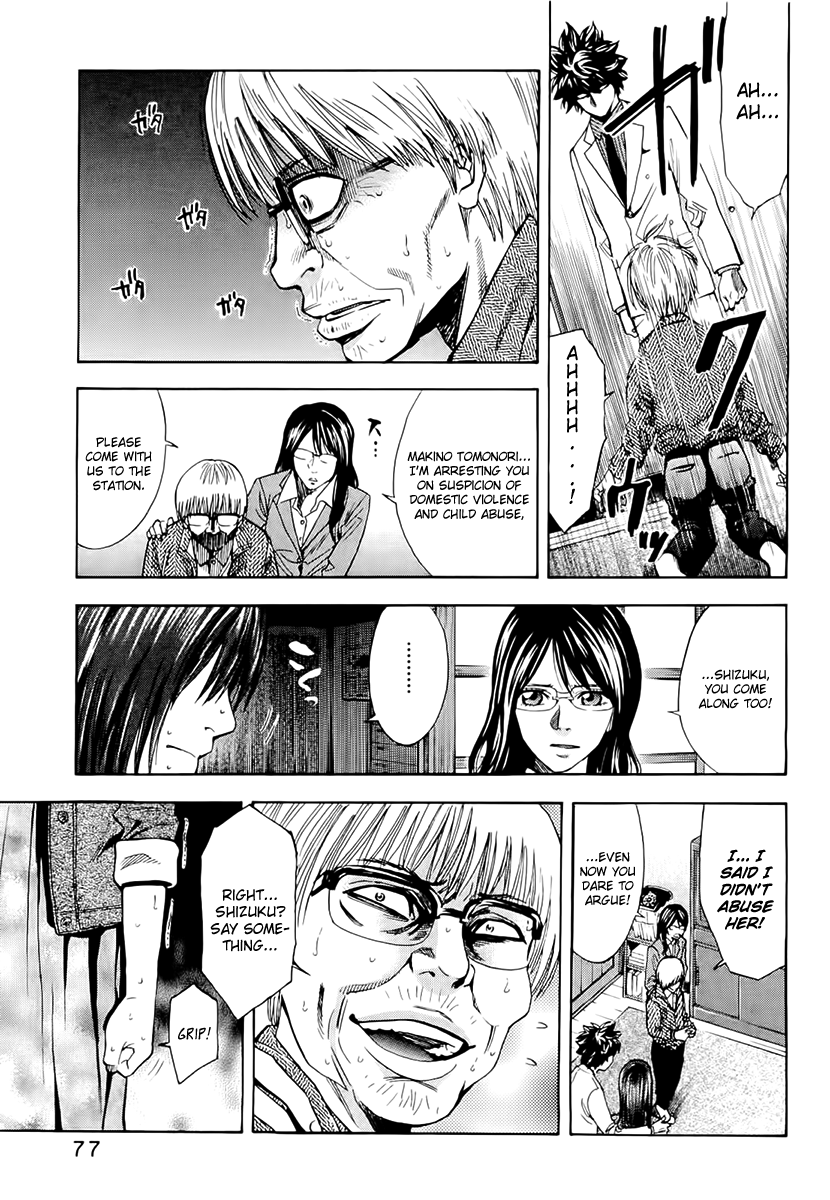 Read Ouroboros EN Manga Online