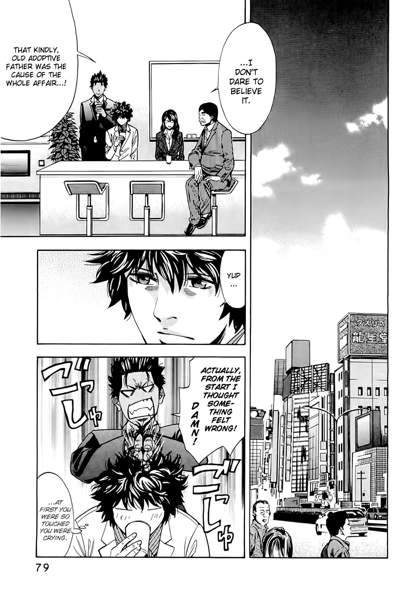 Read Ouroboros EN Manga Online