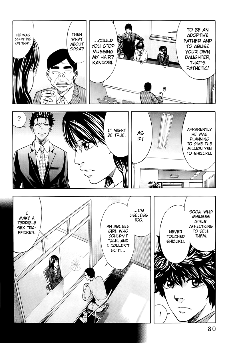Read Ouroboros EN Manga Online