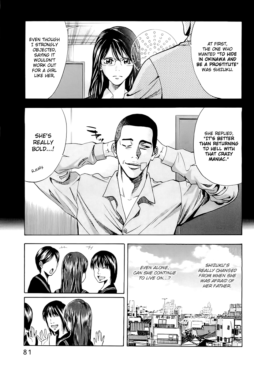 Read Ouroboros EN Manga Online