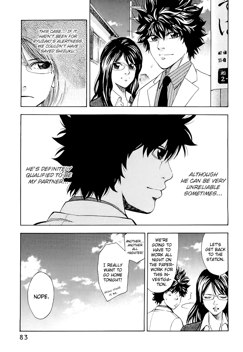 Read Ouroboros EN Manga Online