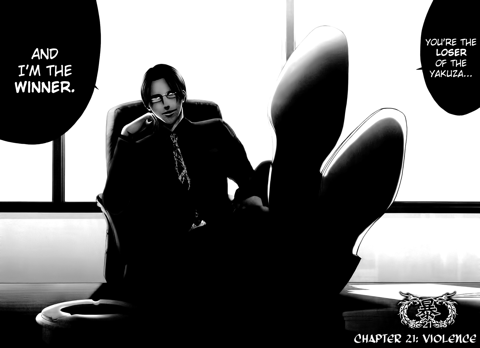Read Ouroboros EN Manga Online