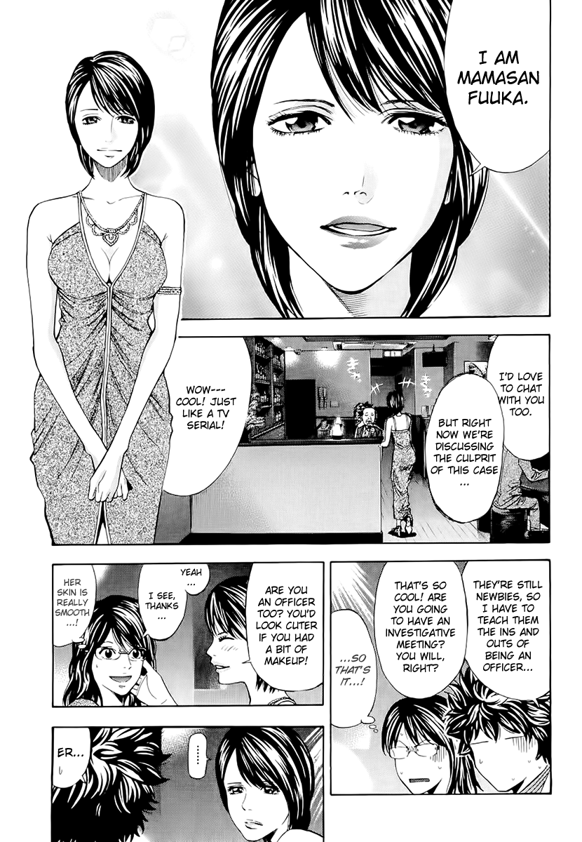Read Ouroboros EN Manga Online
