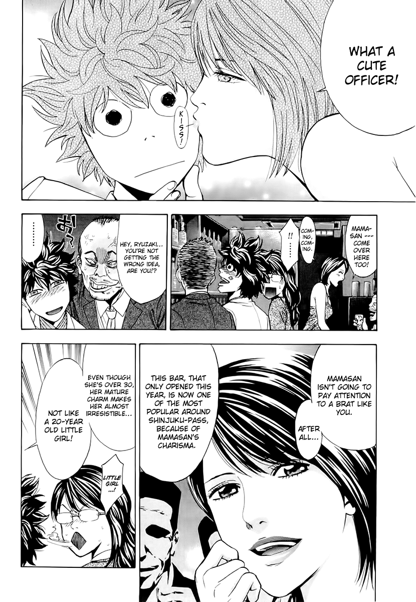 Read Ouroboros EN Manga Online