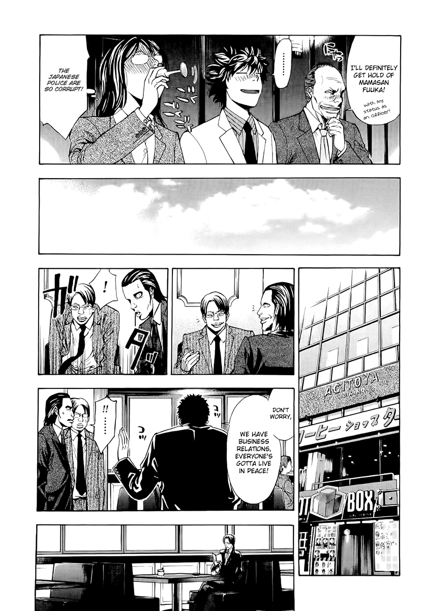 Read Ouroboros EN Manga Online