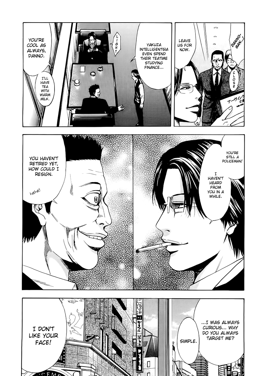Read Ouroboros EN Manga Online