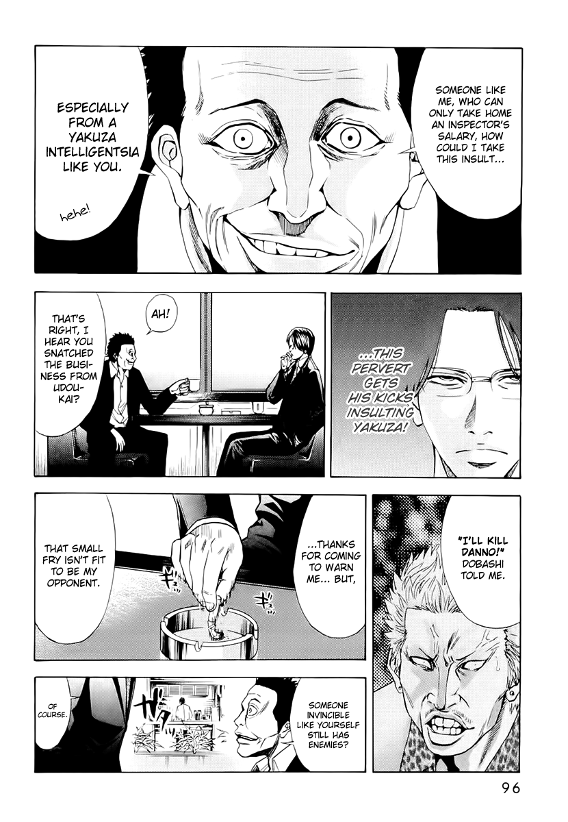 Read Ouroboros EN Manga Online