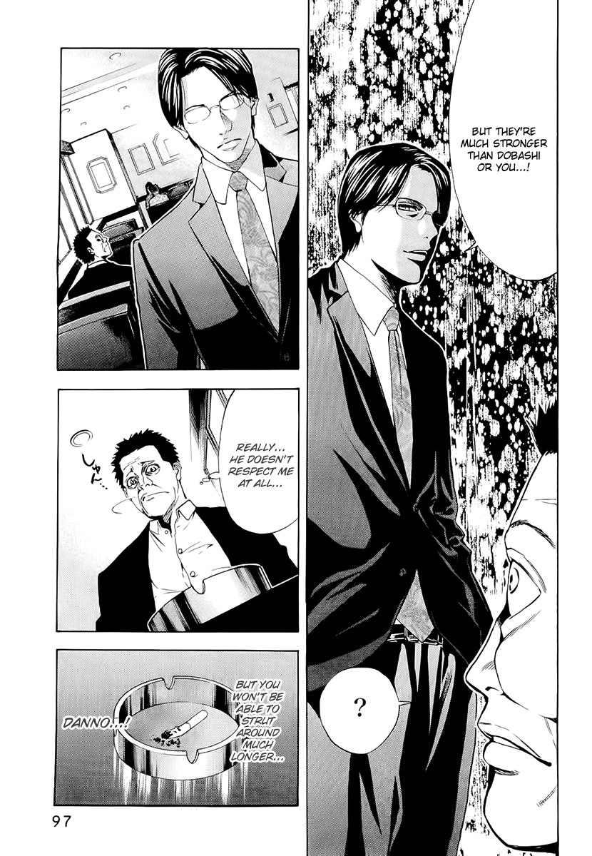Read Ouroboros EN Manga Online