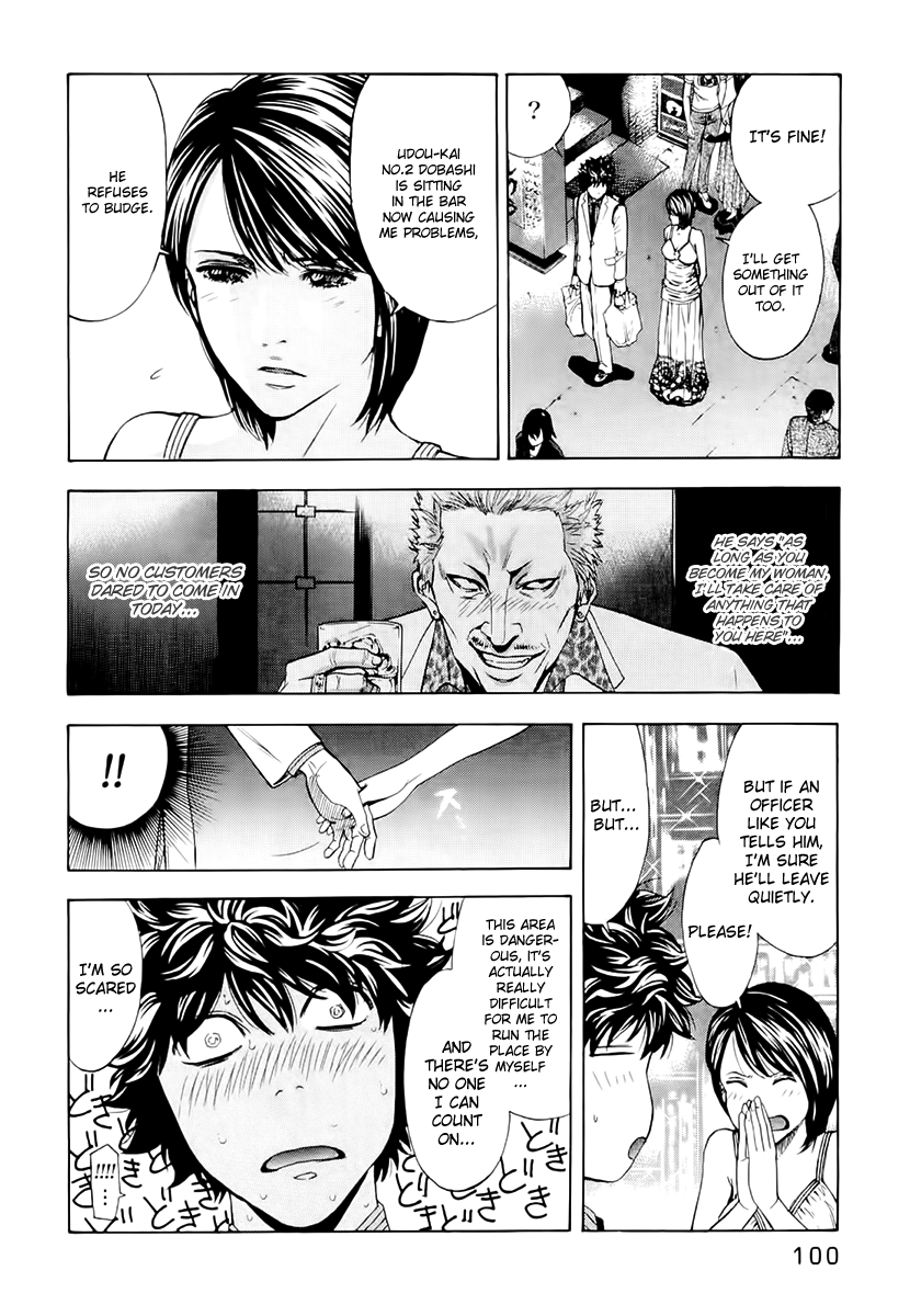 Read Ouroboros EN Manga Online