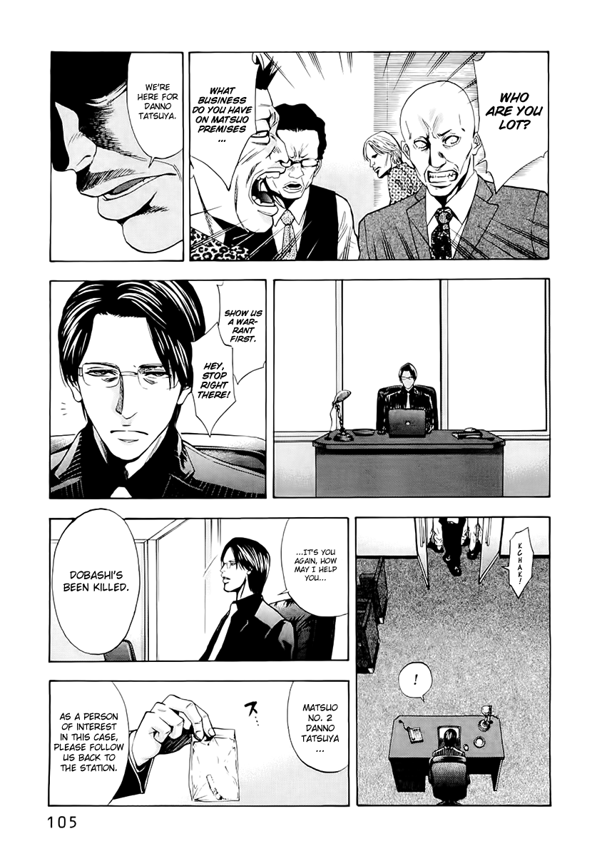 Read Ouroboros EN Manga Online
