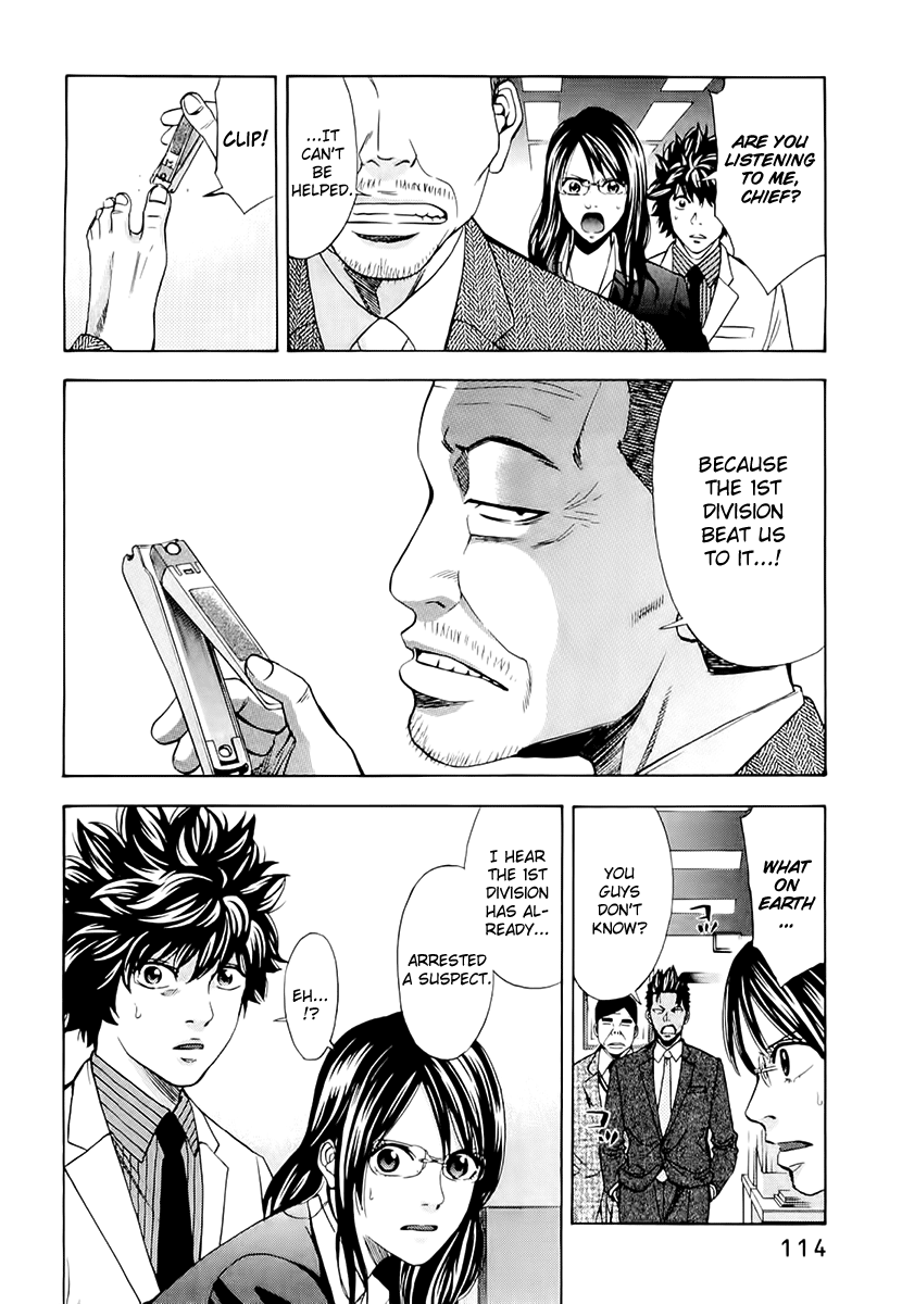 Read Ouroboros EN Manga Online