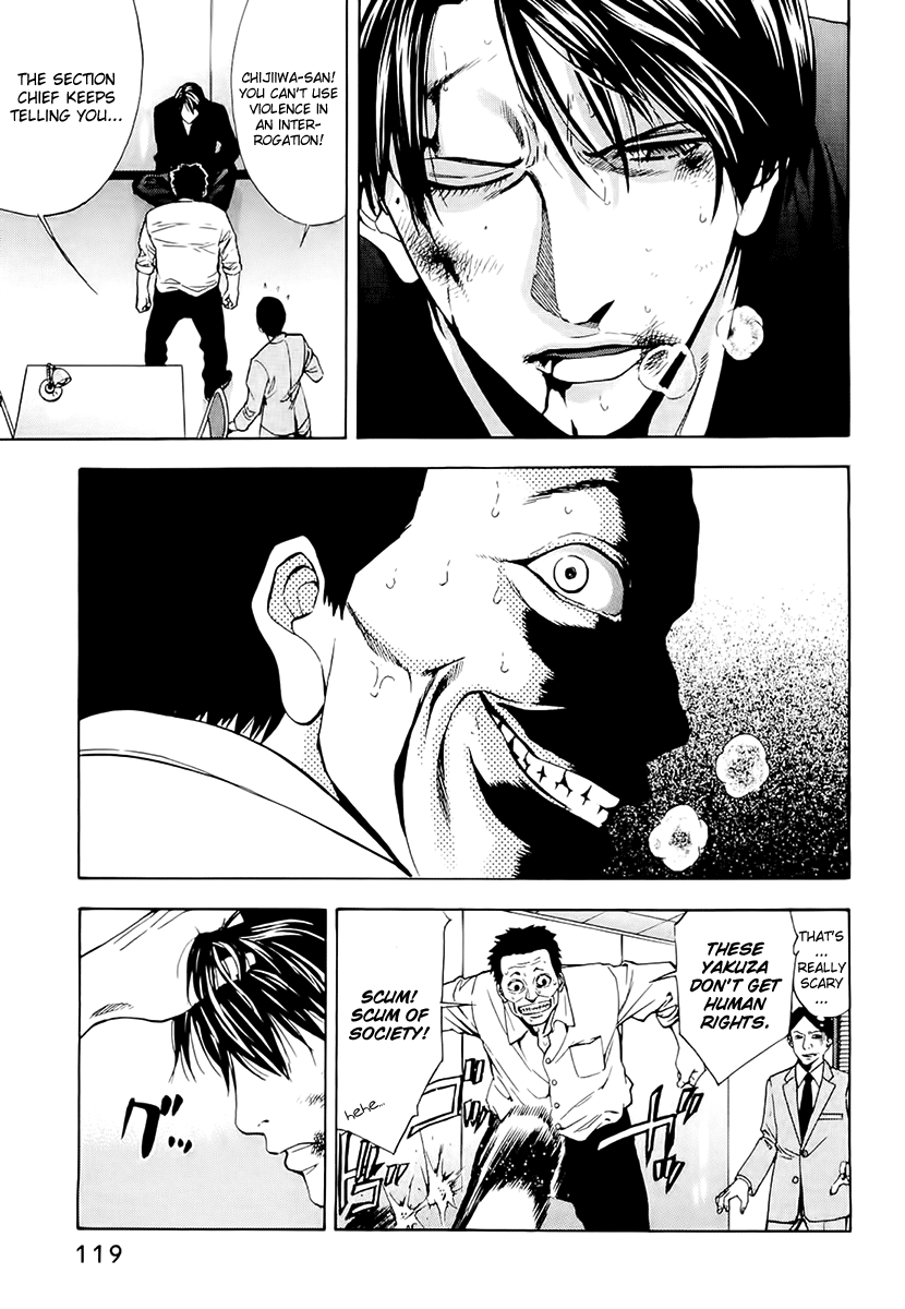 Read Ouroboros EN Manga Online