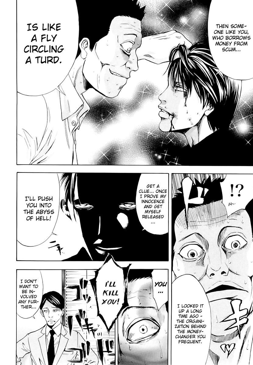 Read Ouroboros EN Manga Online