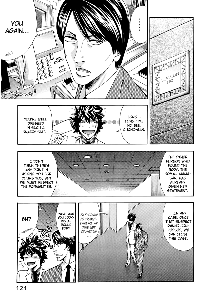 Read Ouroboros EN Manga Online