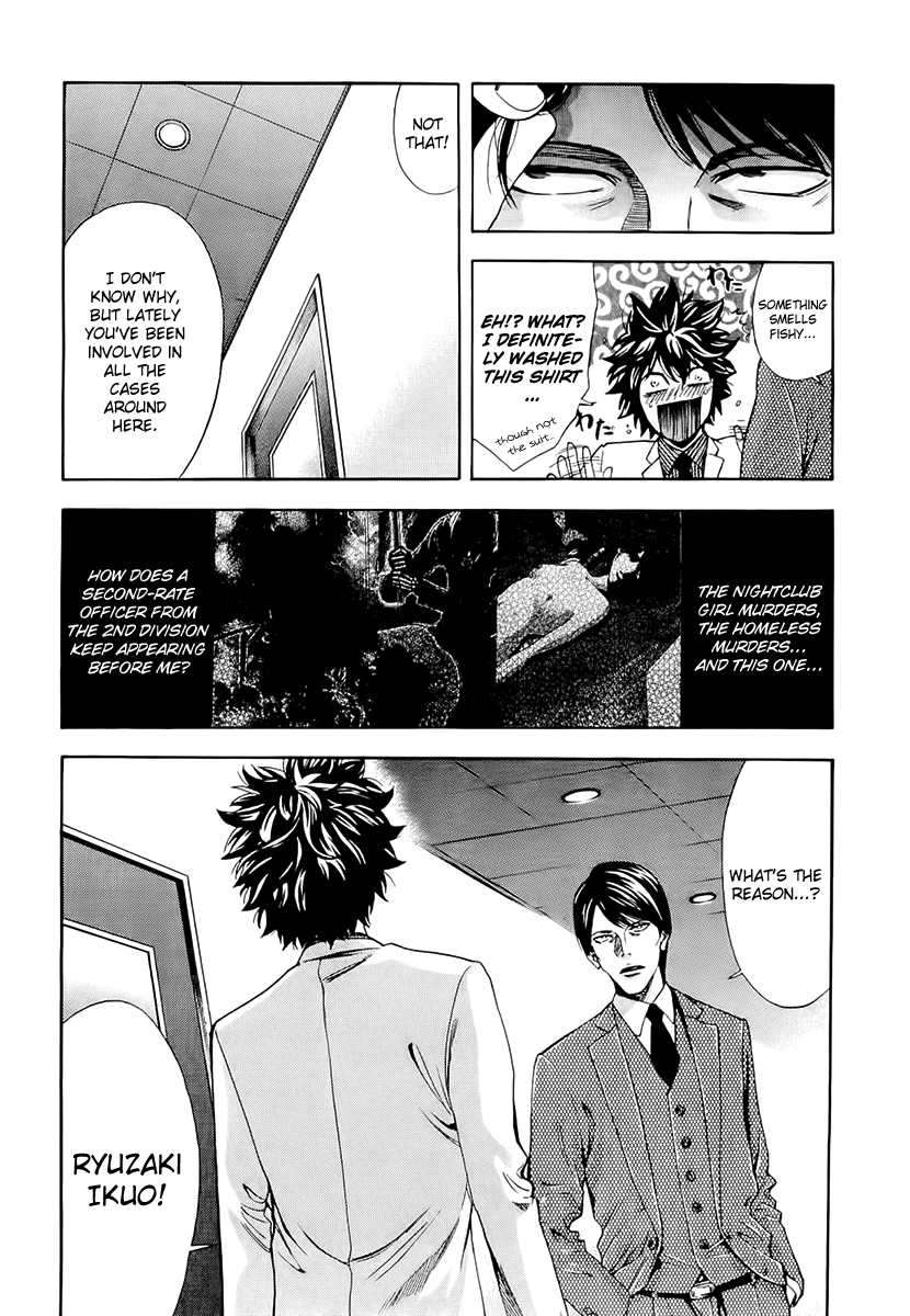 Read Ouroboros EN Manga Online