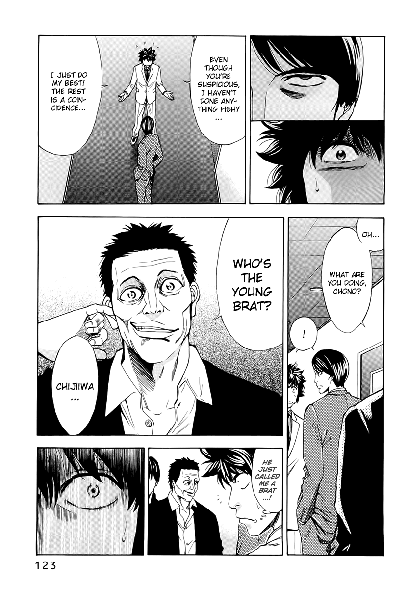 Read Ouroboros EN Manga Online