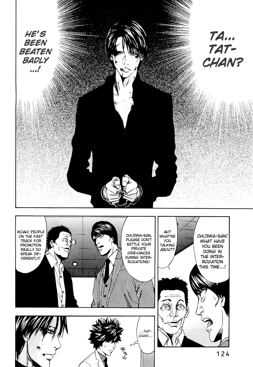 Read Ouroboros EN Manga Online